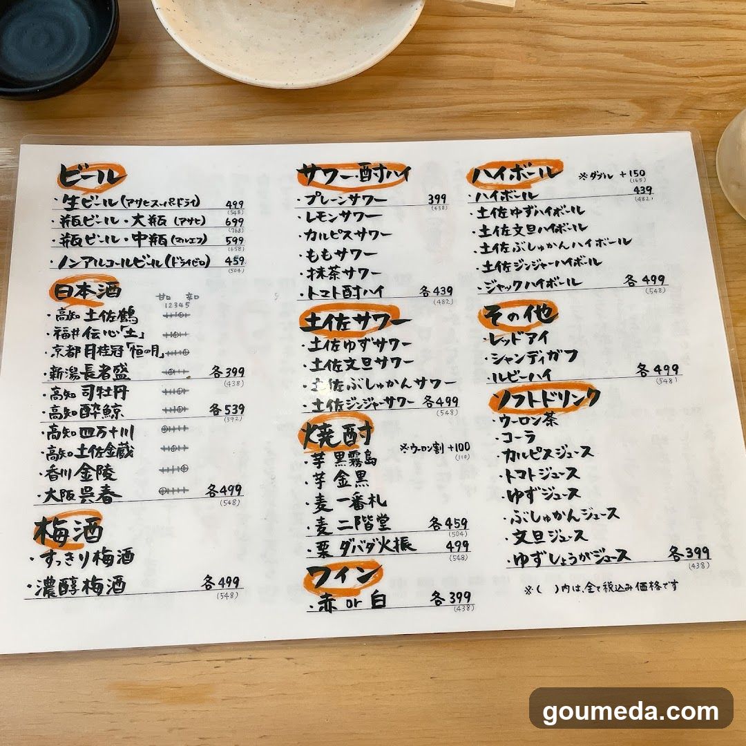 漁師酒場 あらき エキマルシェ店