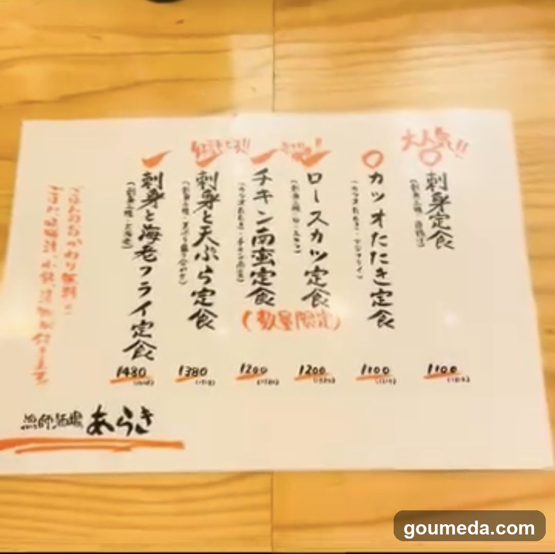 漁師酒場 あらき エキマルシェ店