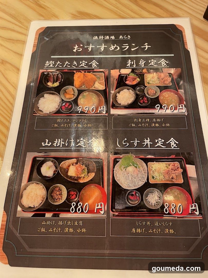 漁師酒場 あらき エキマルシェ店