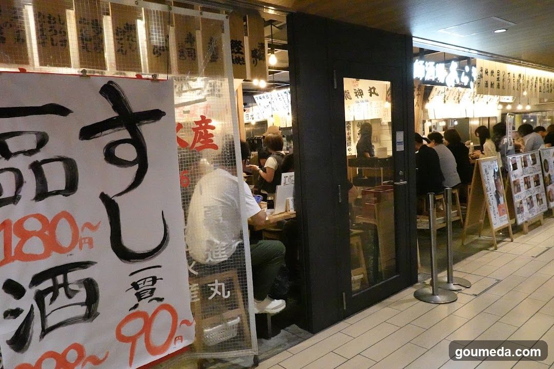 漁師酒場 あらき エキマルシェ店