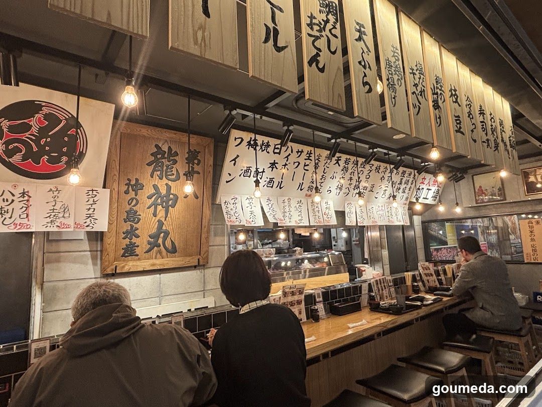 漁師酒場 あらき エキマルシェ店