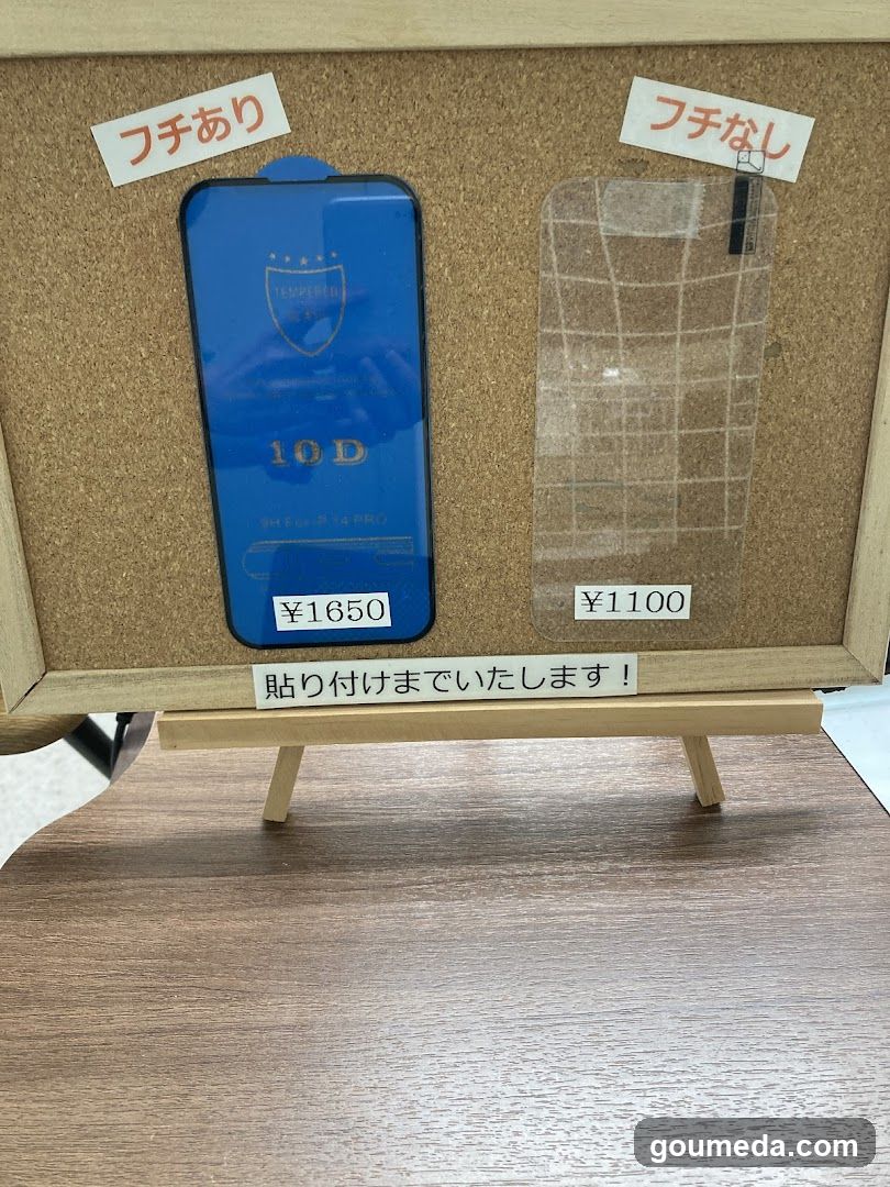 スキルワン 大阪梅田店