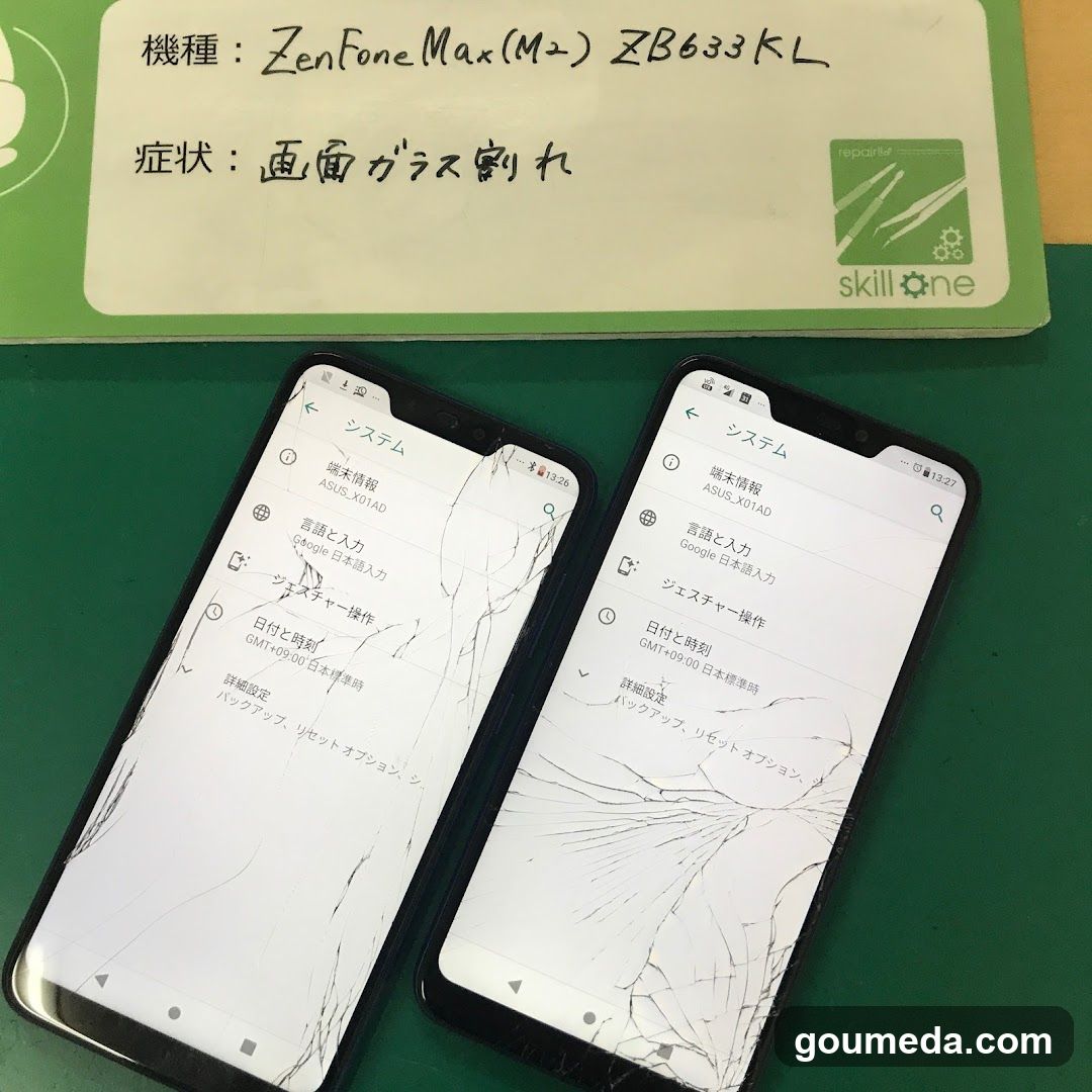 スキルワン 大阪梅田店