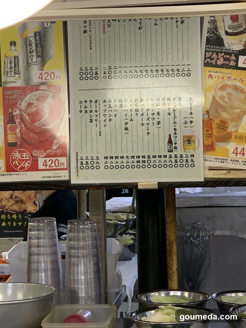 Food Stall Display