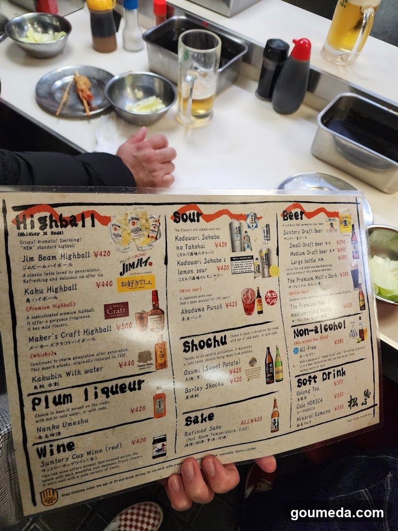 Highball Menu Board