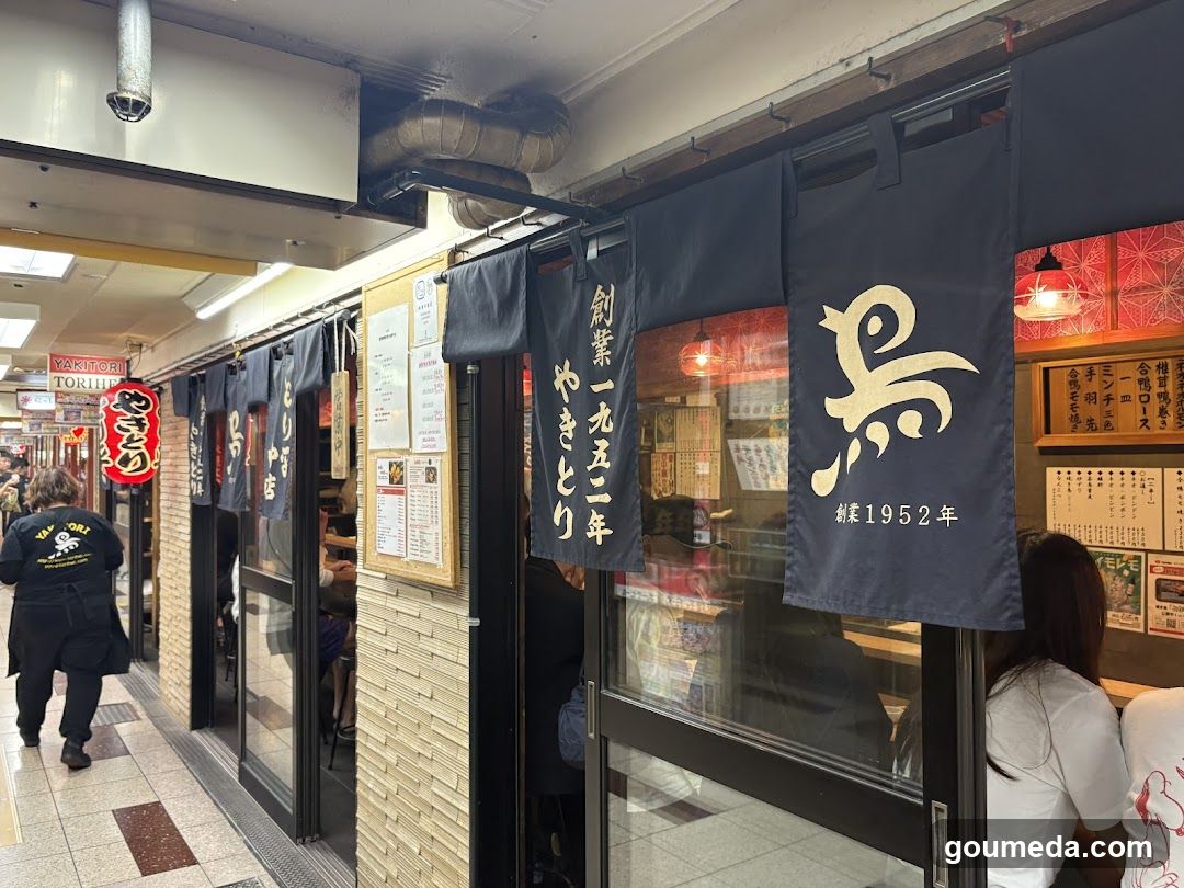 Torihei