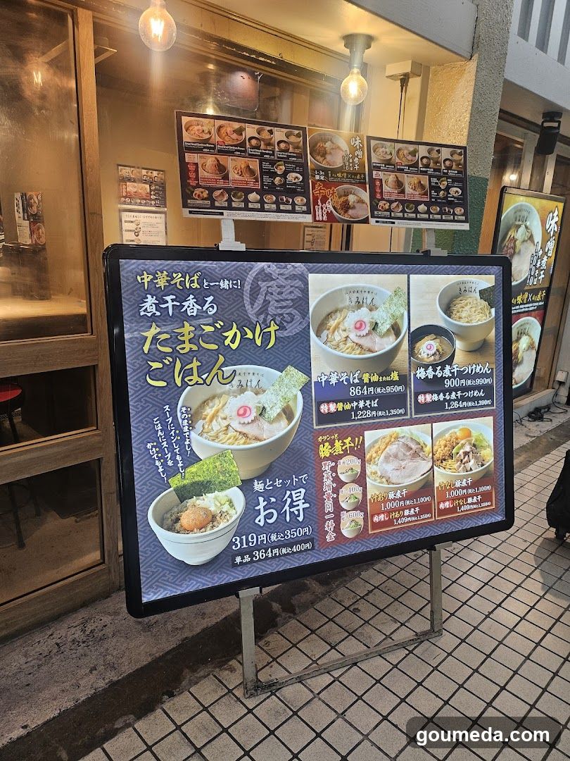 Kimihan