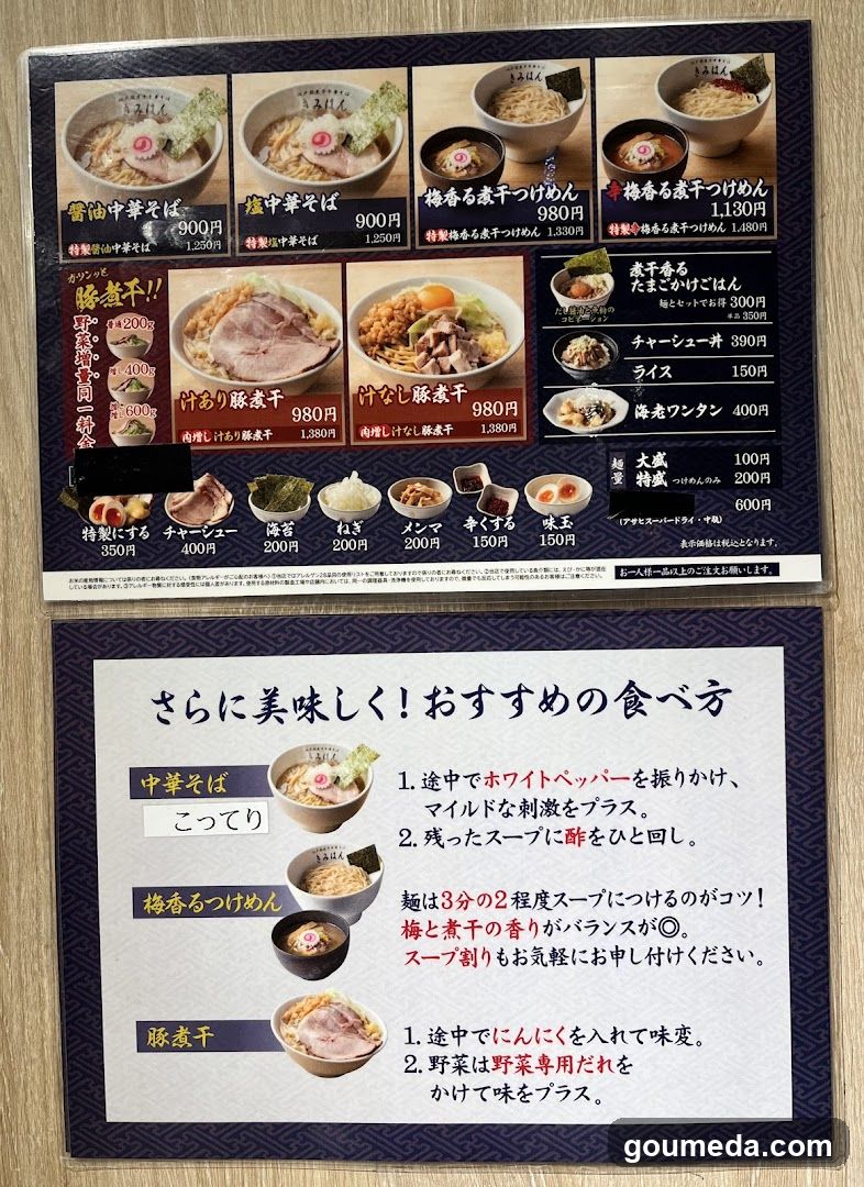 Kimihan