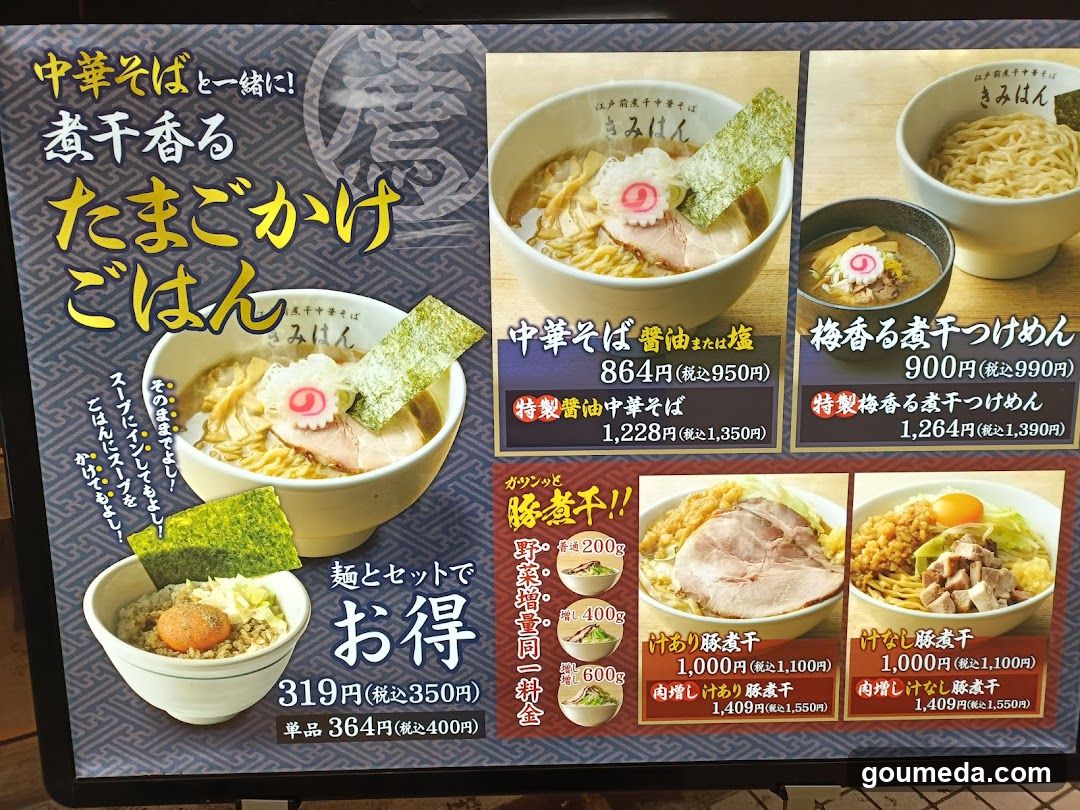 Kimihan