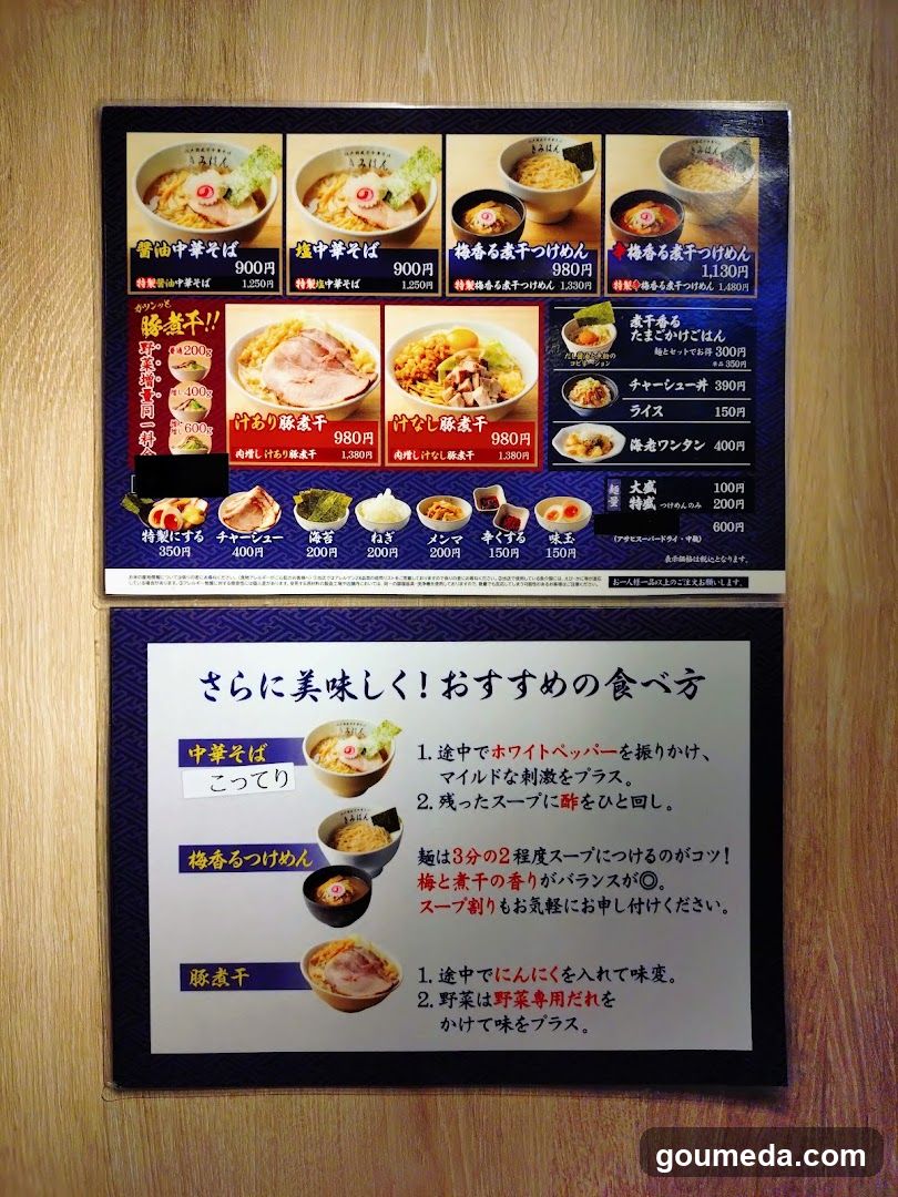 Kimihan