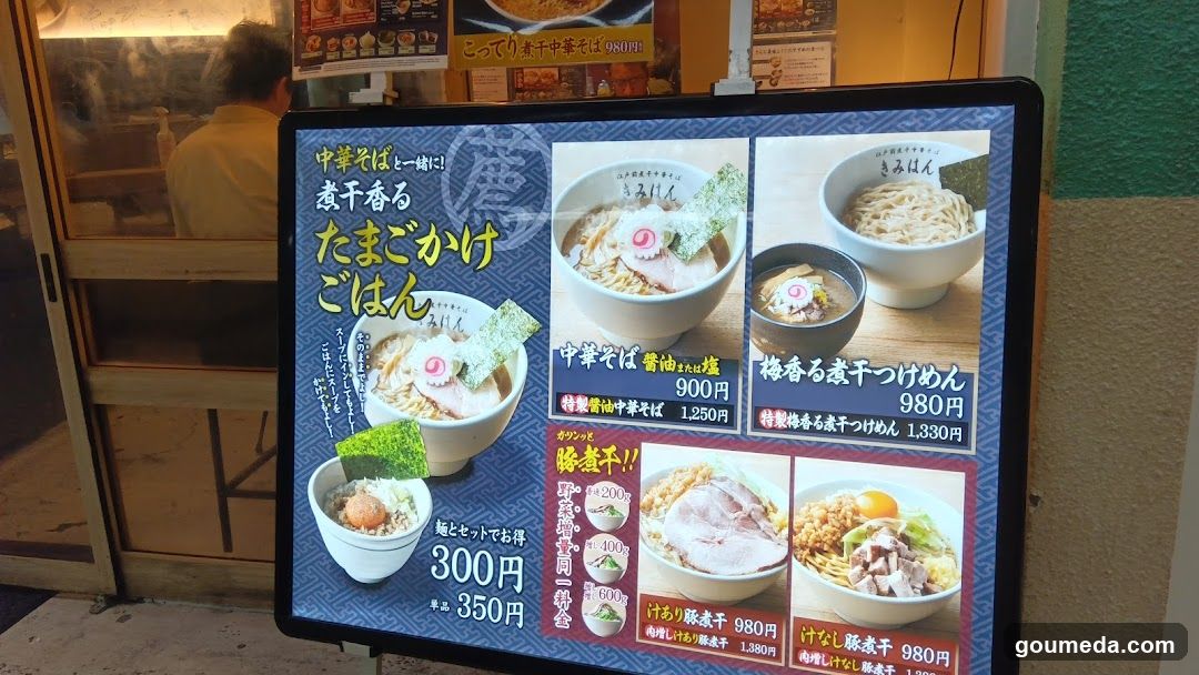 Kimihan