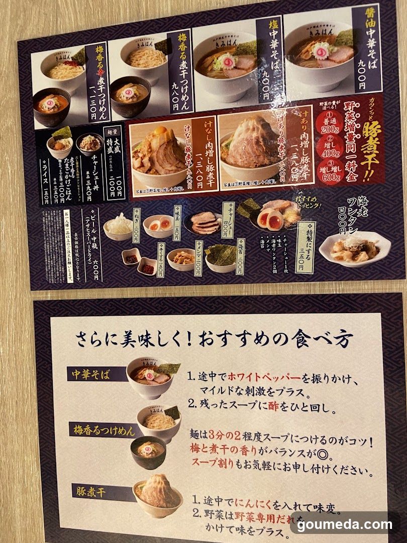 Kimihan