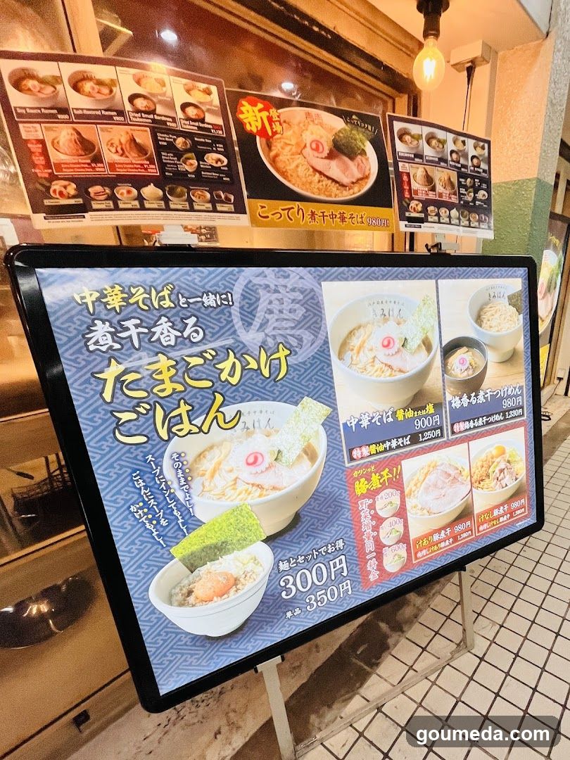 Kimihan