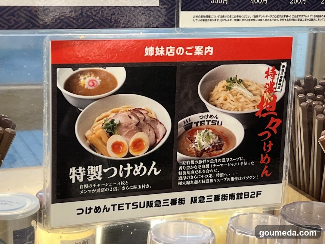 Kimihan