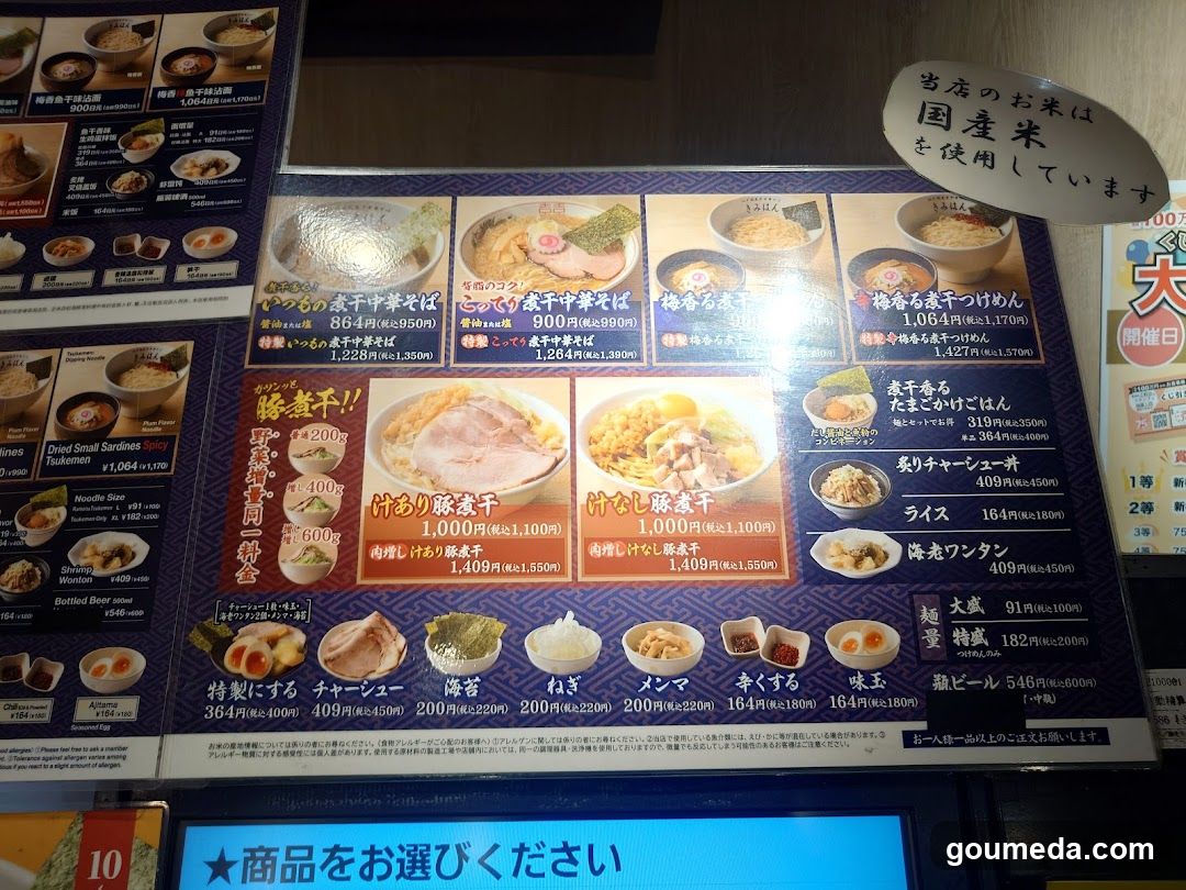 Kimihan