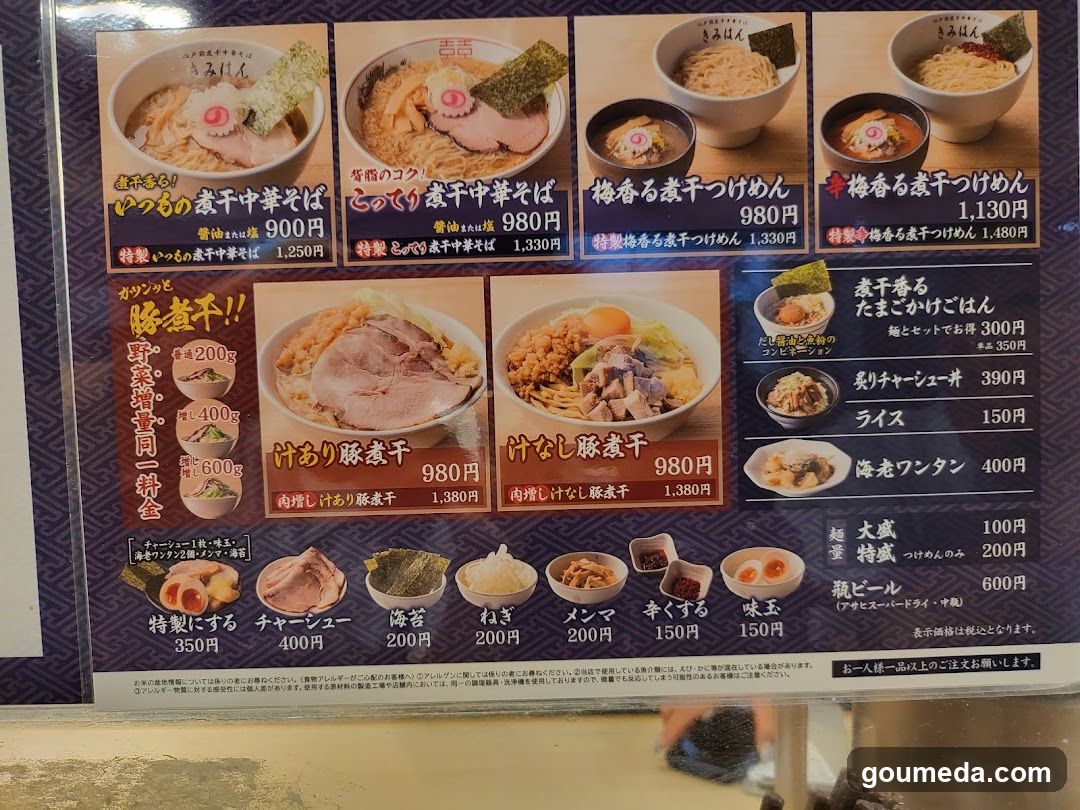 Kimihan