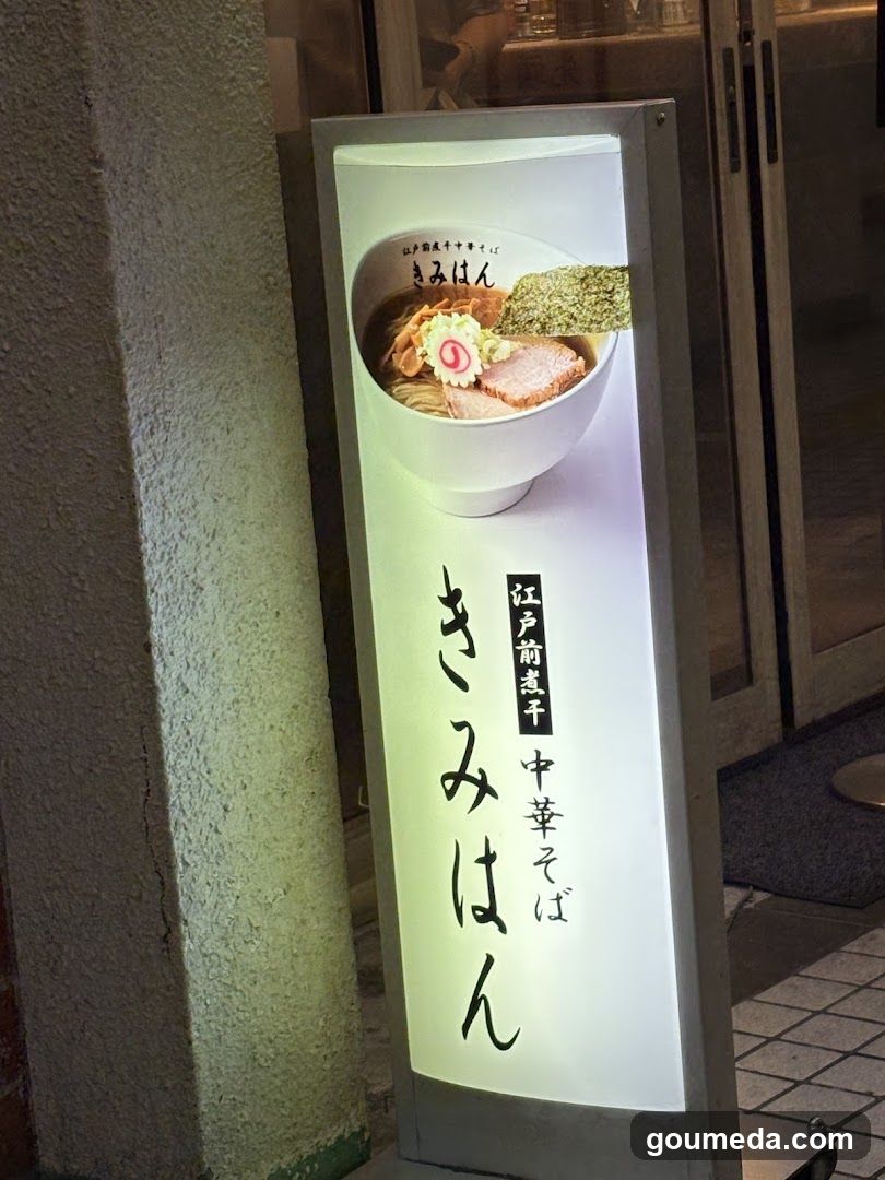 Kimihan