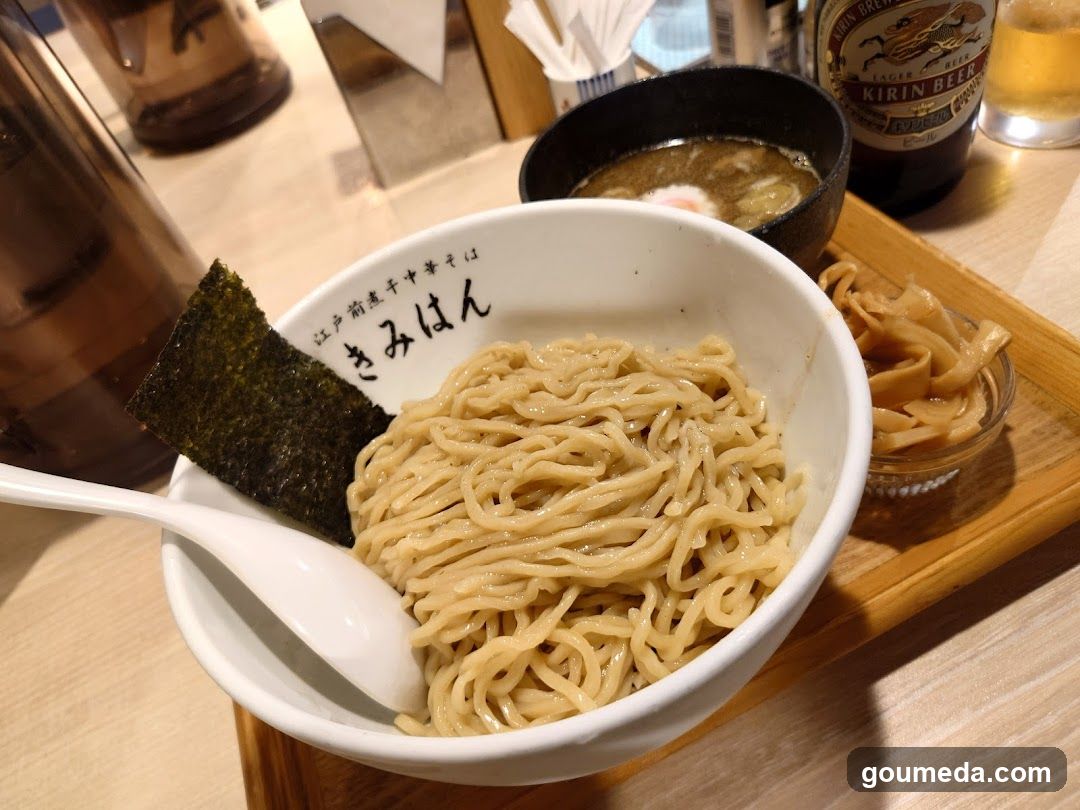 Kimihan