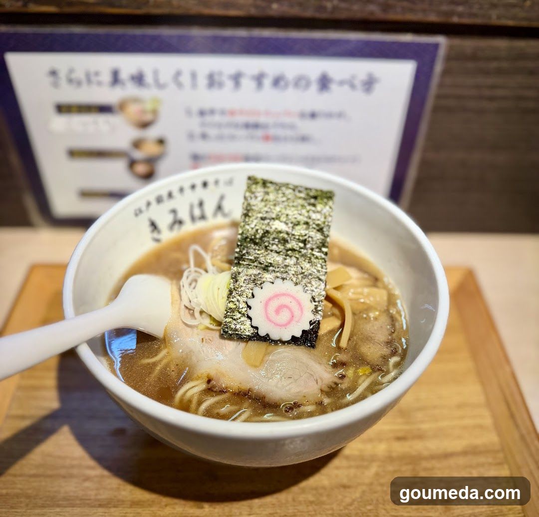 Kimihan