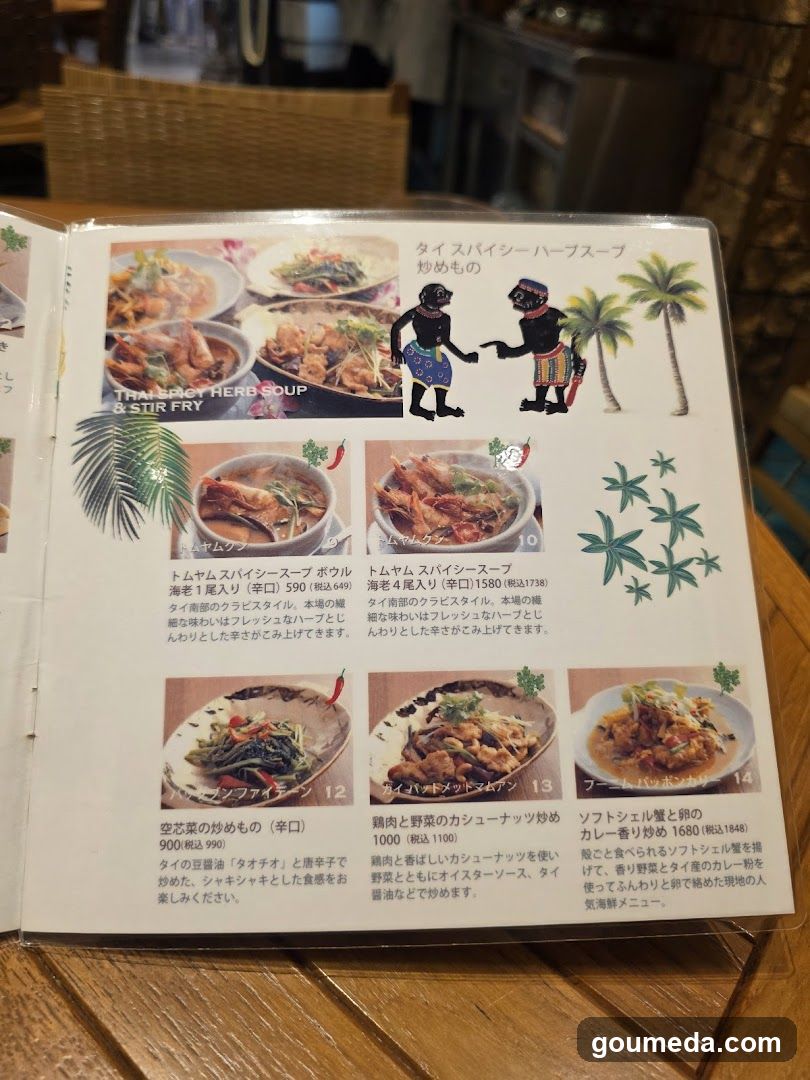 クラビ バイ チェディルアン (KRABI BY CHEDI LUANG)