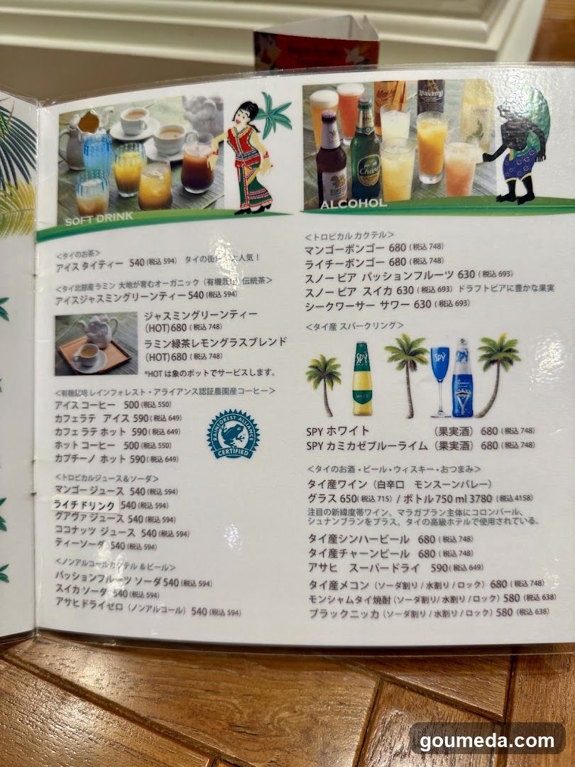 クラビ バイ チェディルアン (KRABI BY CHEDI LUANG)