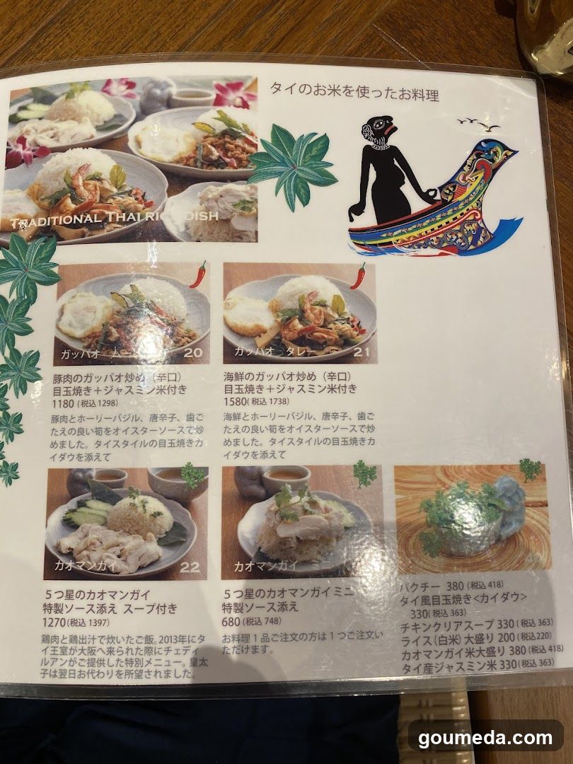 クラビ バイ チェディルアン (KRABI BY CHEDI LUANG)