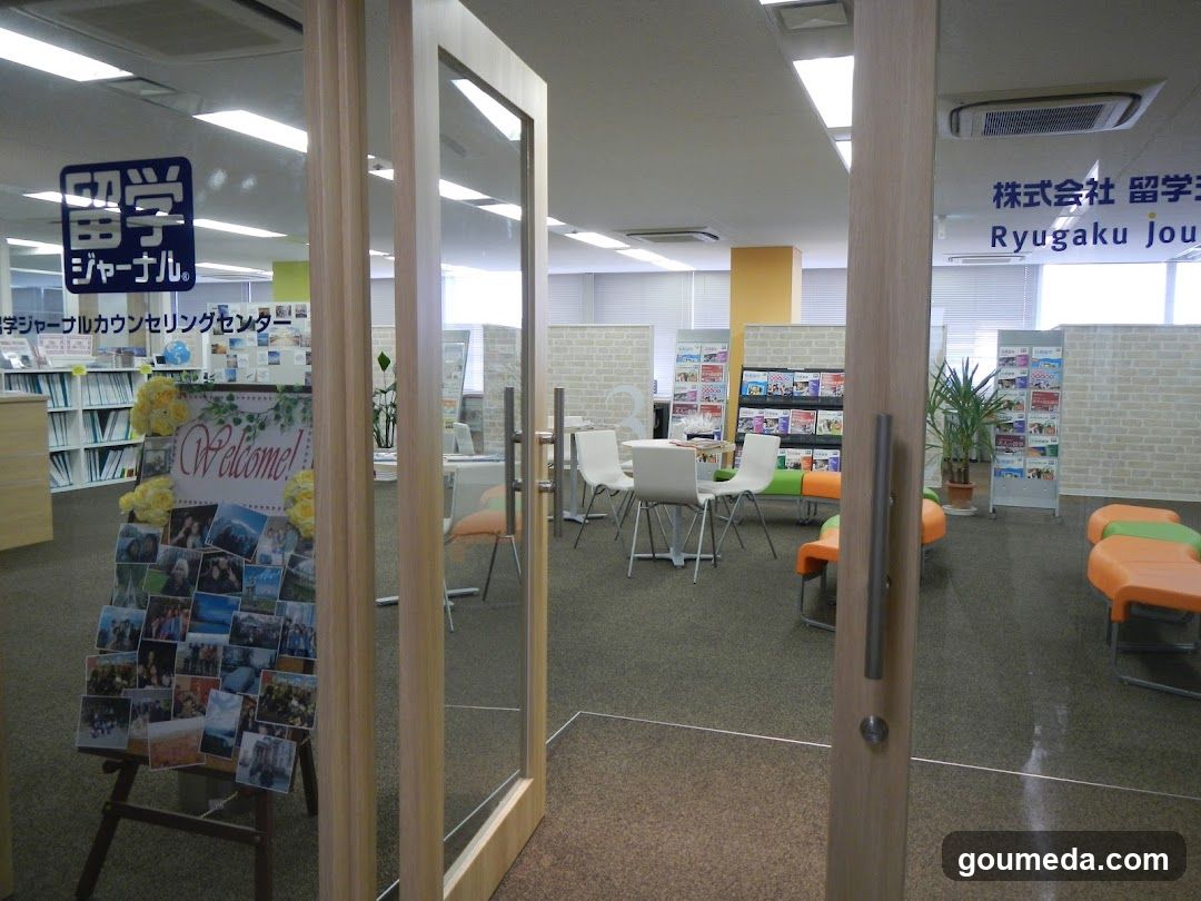 (株)留学ジャーナル 大阪
