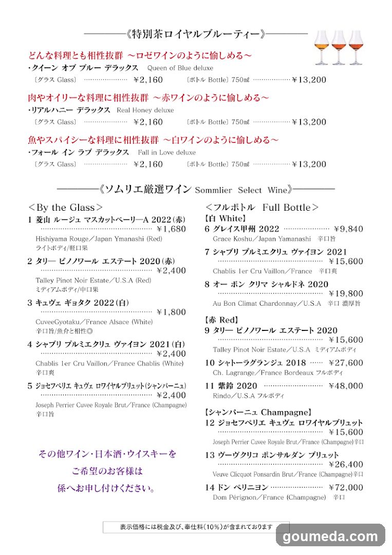 日本料理 加賀屋 KITTE大阪店