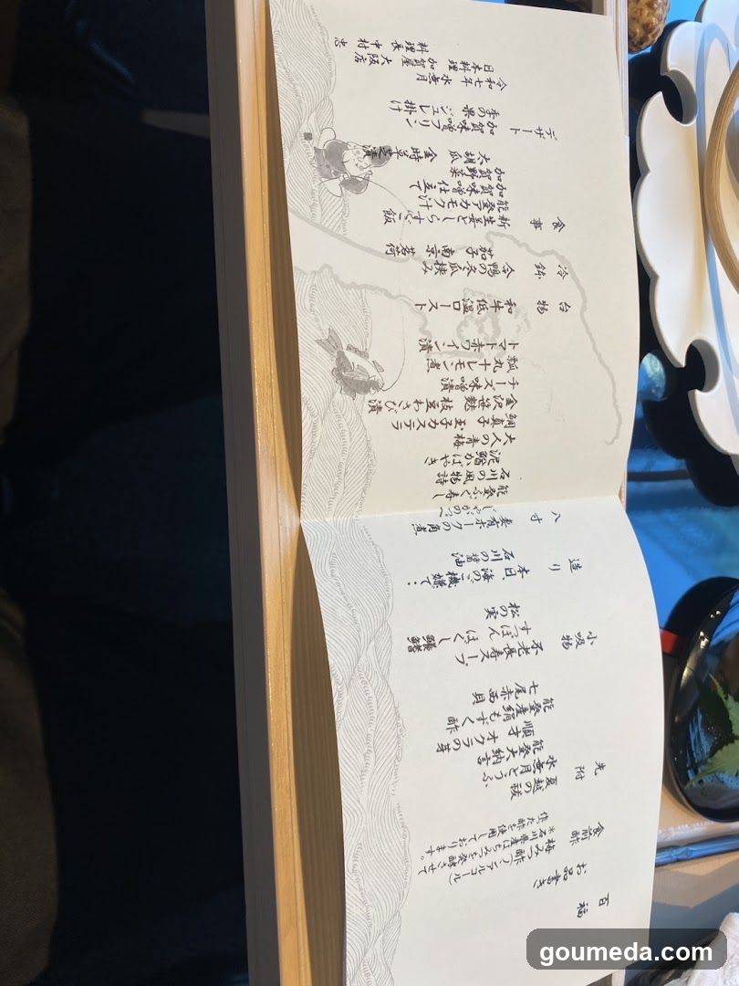 日本料理 加賀屋 KITTE大阪店
