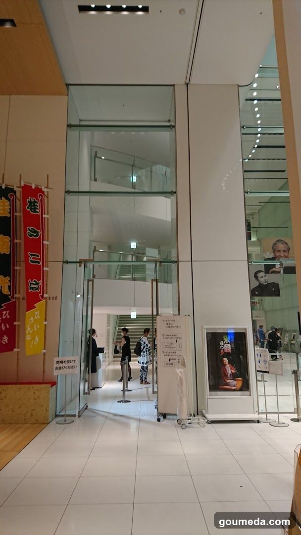 Sankei Hall Breezé