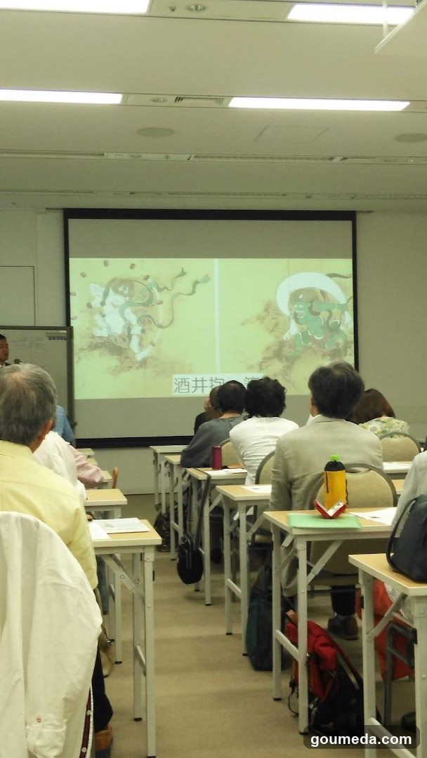 Sankei Hall Breezé