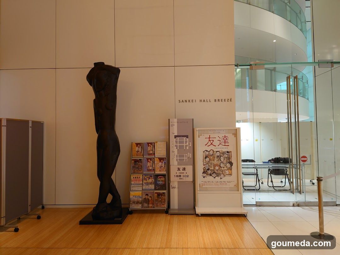 Sankei Hall Breezé