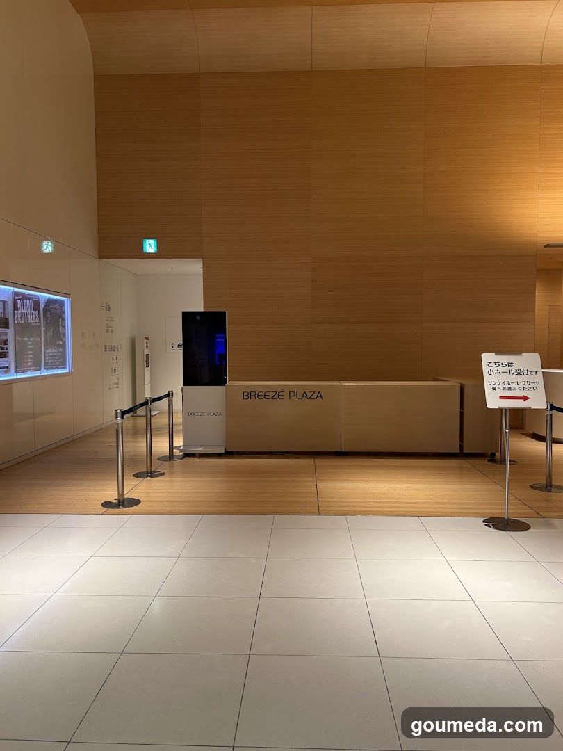 Sankei Hall Breezé