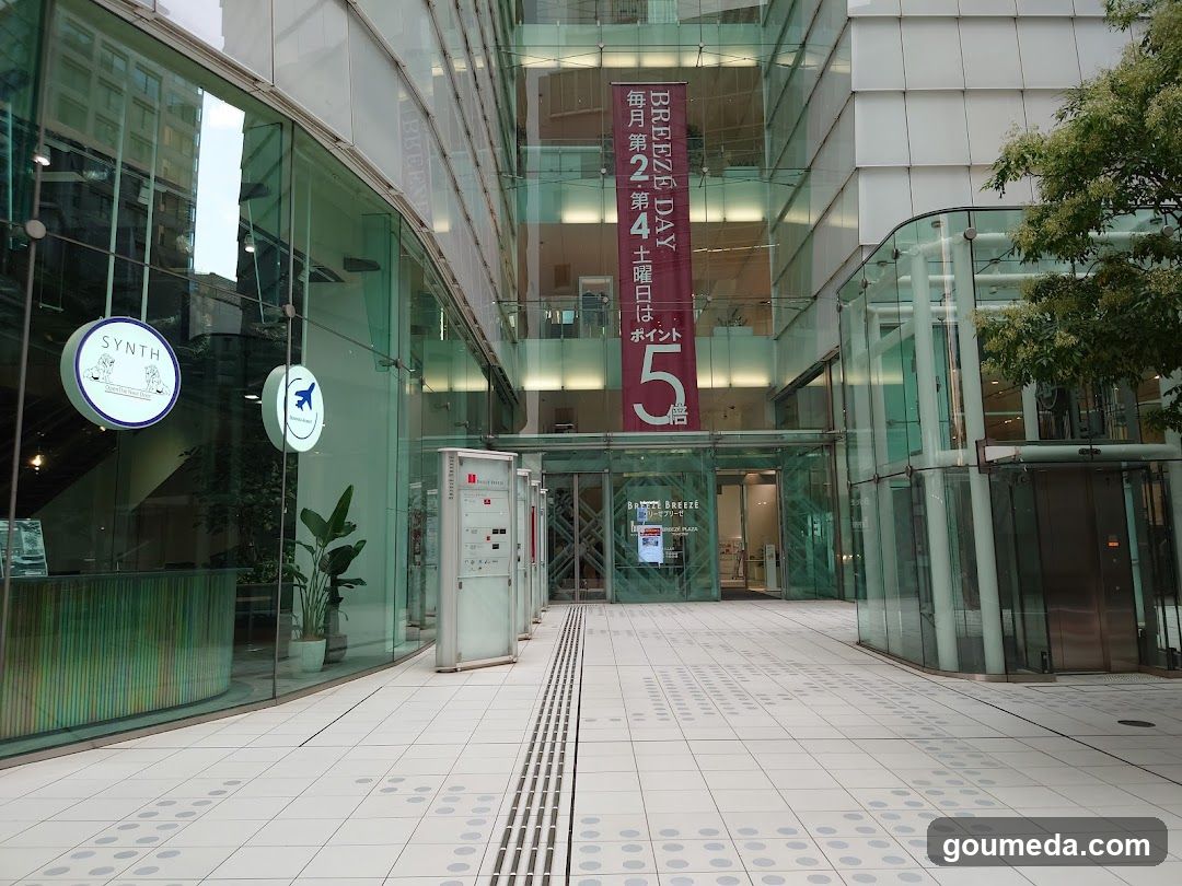 Sankei Hall Breezé