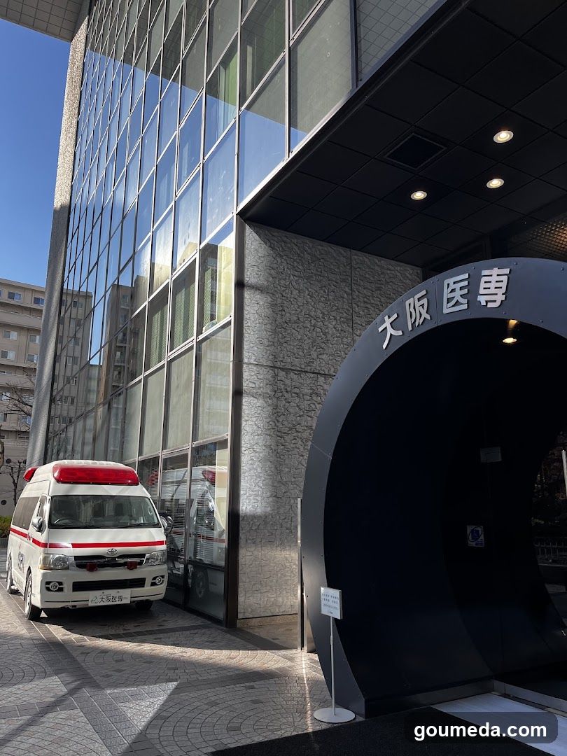 大阪医専 梅田総合校舎