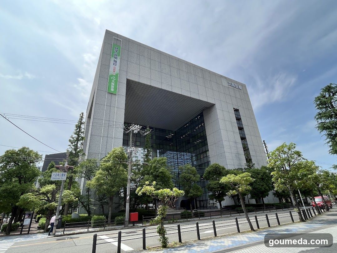 大阪医専 梅田総合校舎