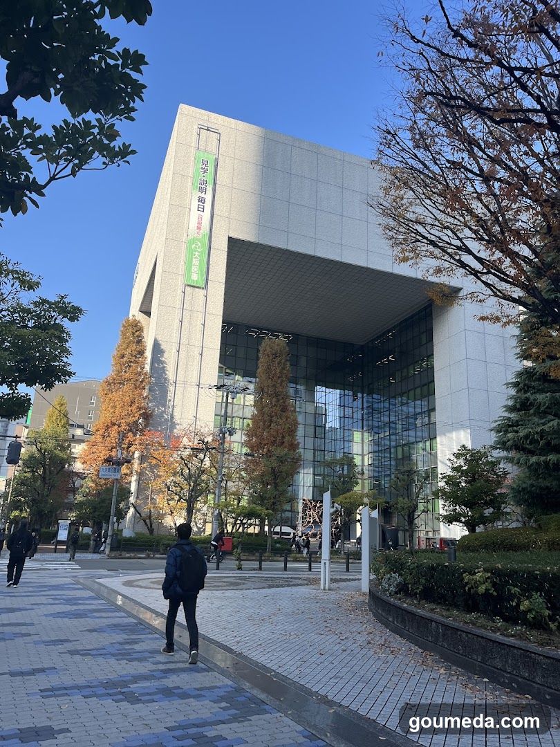 大阪医専 梅田総合校舎
