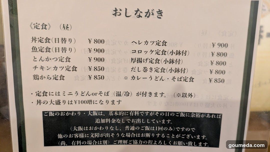 はま栄