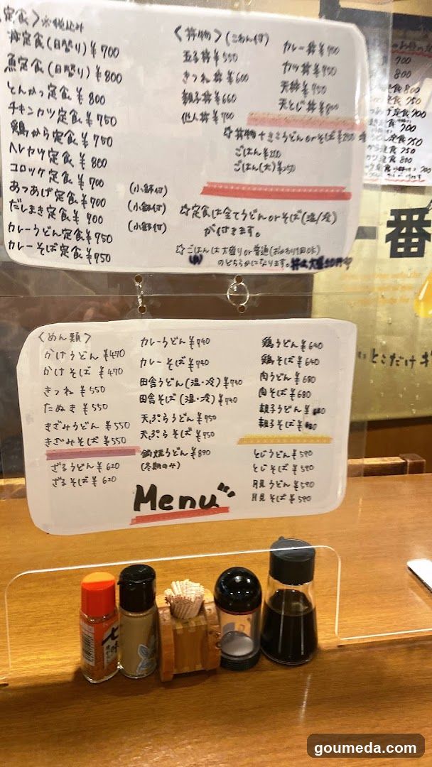 はま栄