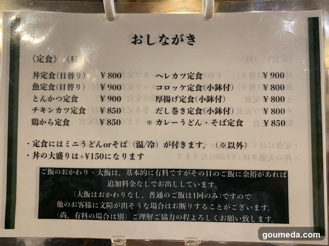 はま栄