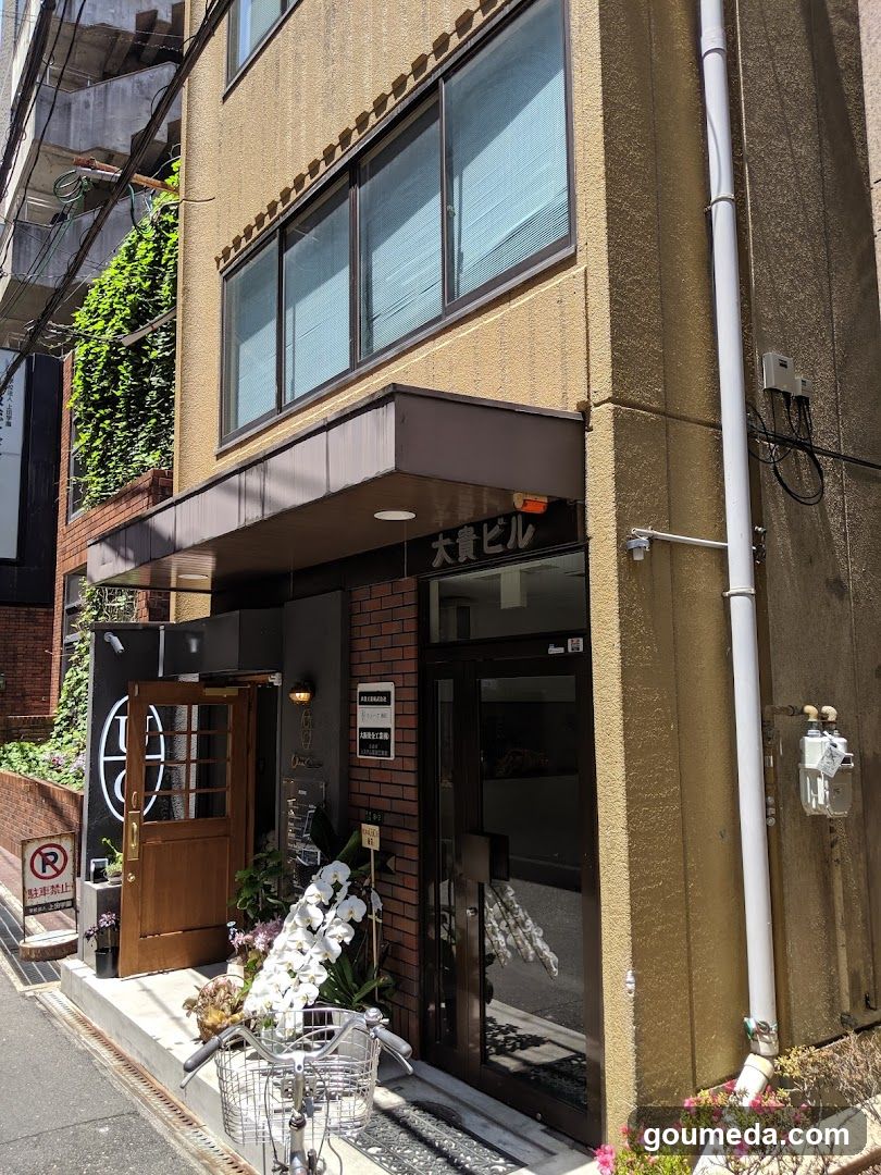 上田安子服飾専門学校