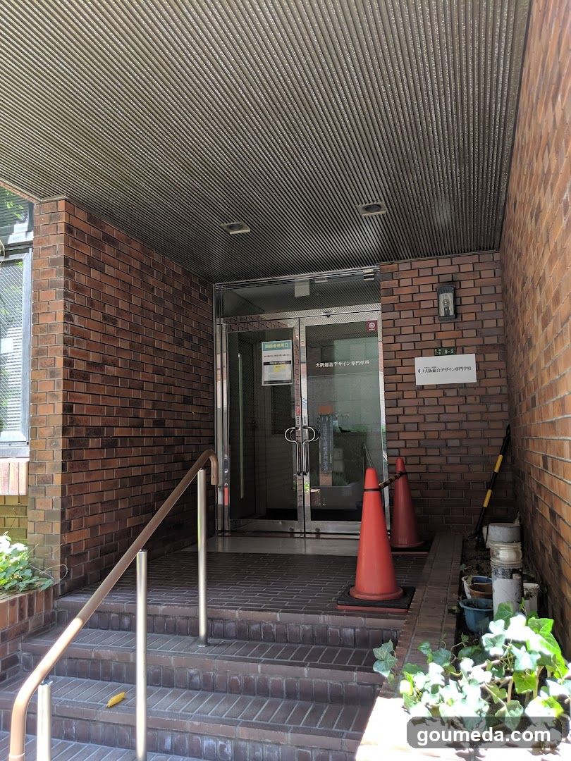 上田安子服飾専門学校