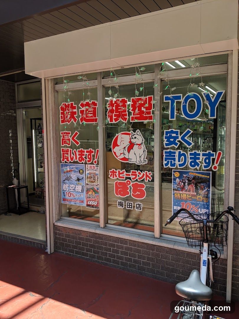 上田安子服飾専門学校