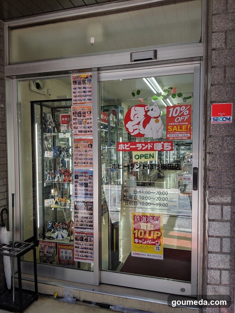 上田安子服飾専門学校