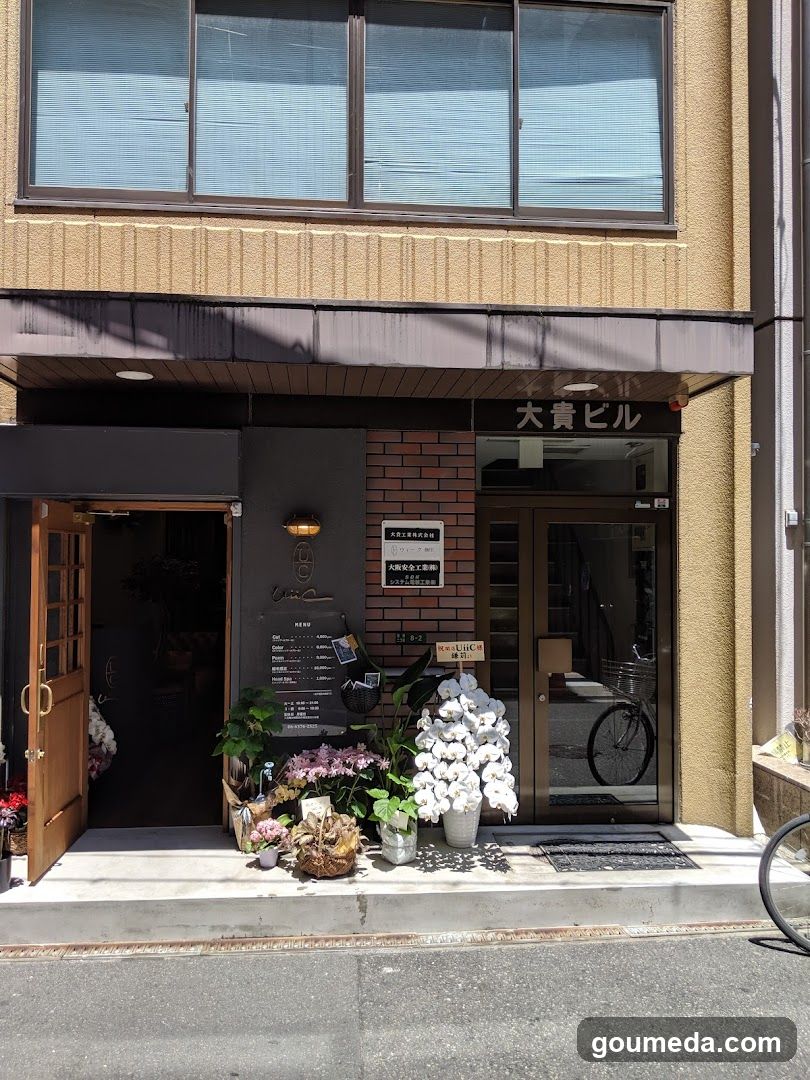 上田安子服飾専門学校