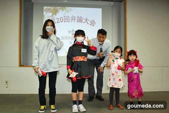 実用中国語学院 大阪梅田校