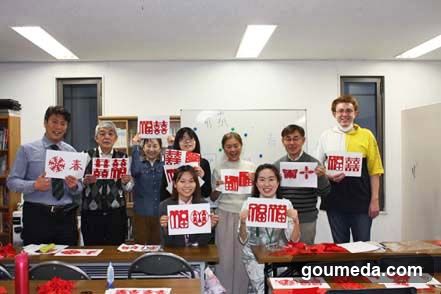 実用中国語学院 大阪梅田校