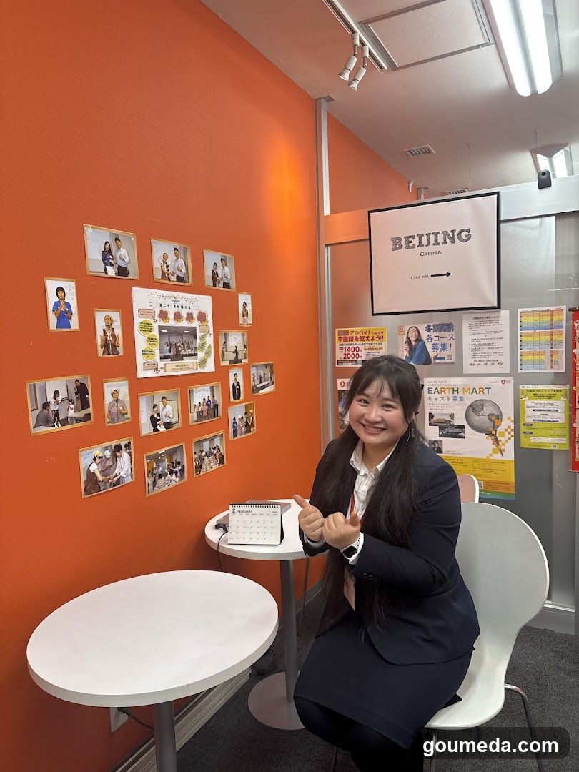 実用中国語学院 大阪梅田校