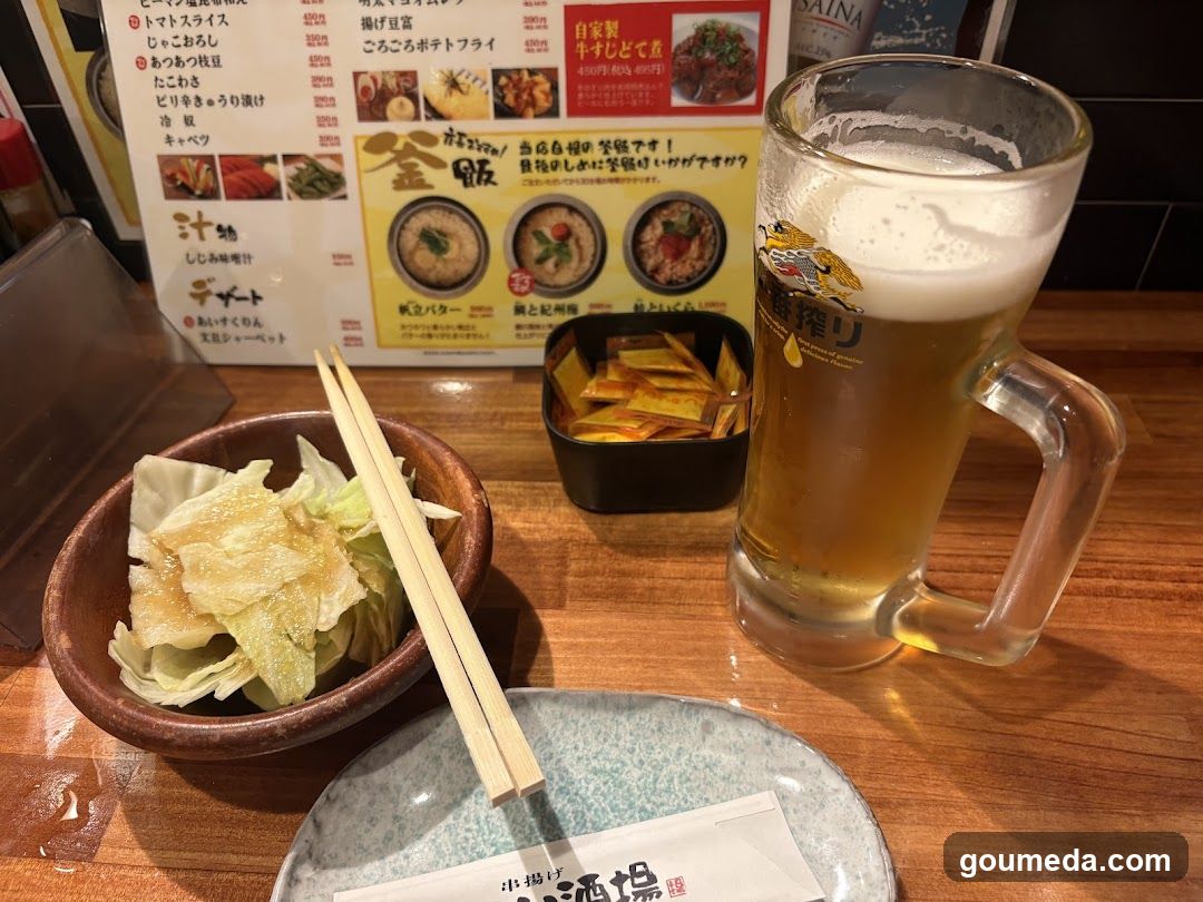 串揚げ まつい酒場