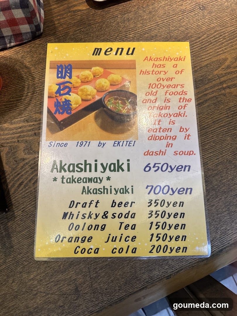 Ekitei